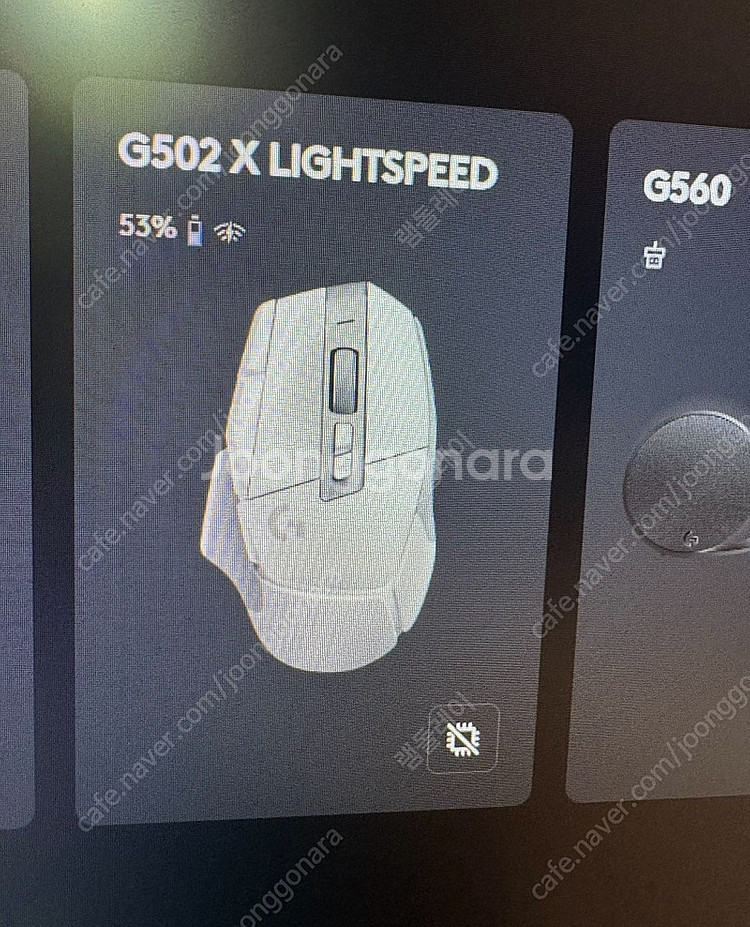 로지텍 G502X라이트스피드 풀박스--5