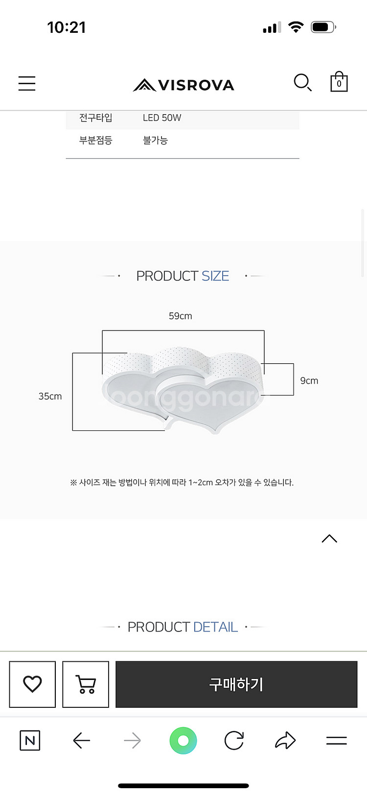 LED키즈하트 등--1