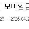 메가커피2만원 기프티콘