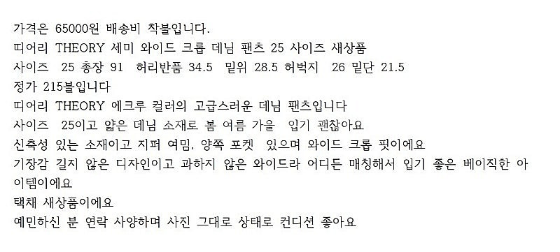 띠어리 theory 트렌치 핸드메이드 코트 팬츠 니트 ...--1