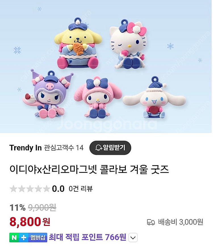 산리오 자석 피큐어 이디야 새상품 개당--0