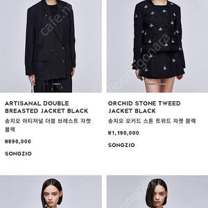 송지오우먼 여성복 송지오옴므