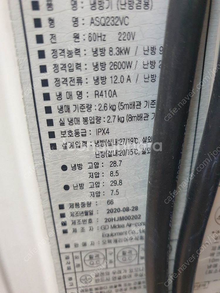 캐리어 고급형 23평 냉난방 에어컨--3