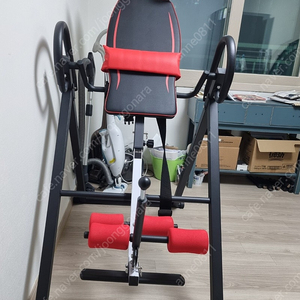 거꾸리