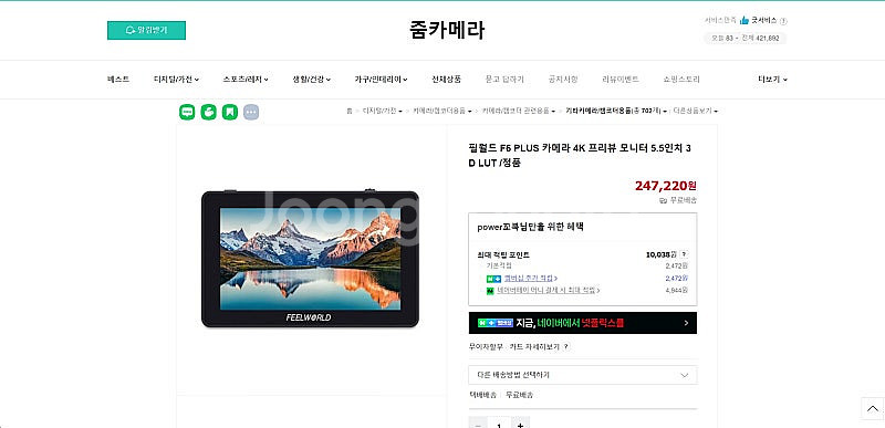 dji 로닌 RS3 프로 콤보--6