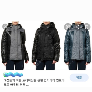 (여.95 +) 언더아머 여성 패딩, 여성 경량패딩, 여성 아우터 / 러닝 조깅 트레이닝 /택포1.5