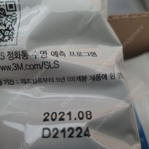 방독 정화통 3m 6003k (1박스30셑트)