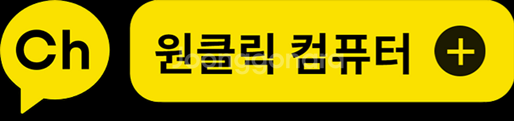 [판매] 최저가 새제품 컴퓨터 본체 판매 급--1