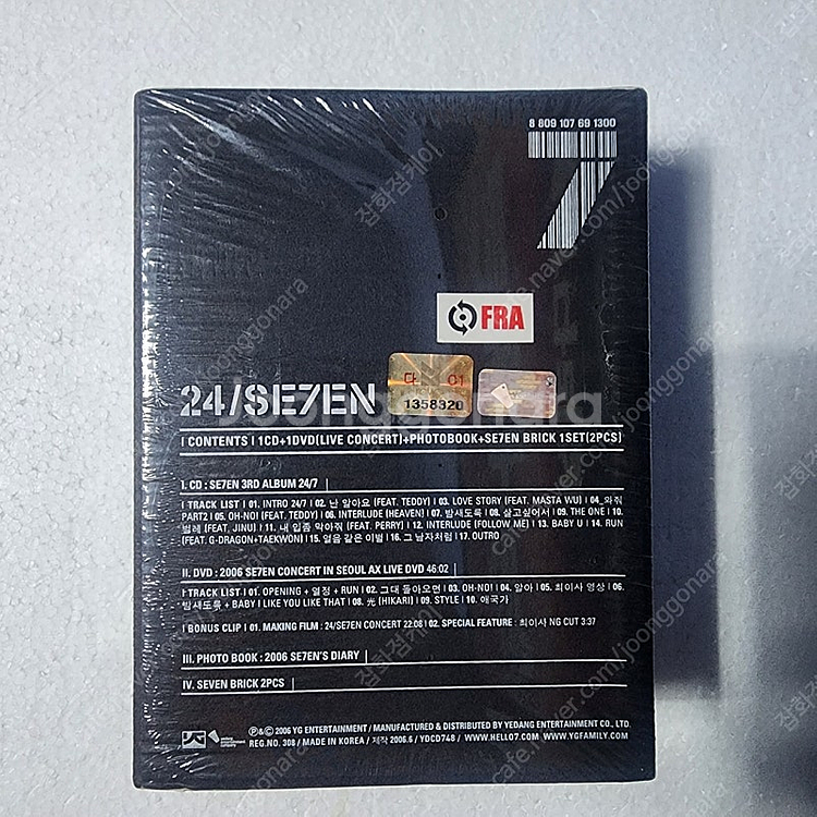 세븐 Seven 3집 - 24/SE7EN CD 미개봉--1