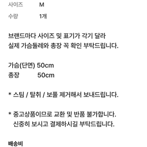 (B-110) H&M 에이치앤엠 니트