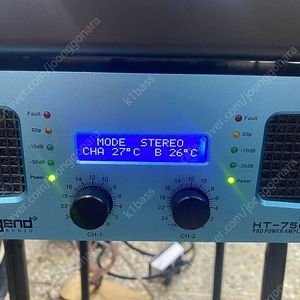 레전드파워앰프 ht-950
