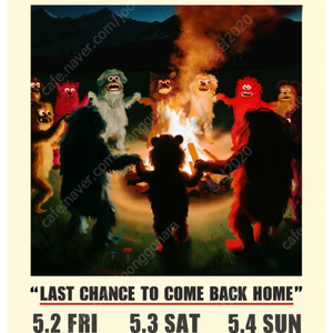 2025 검정치마 단독 공연 ＂LAST CHANCE TO COME BACK HOME＂ 5월4일,11일 (일) 연석 양도합니다.