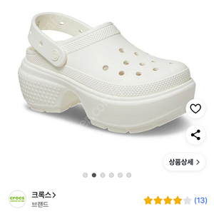 크록스 스톰프 클로그 250 새상품 m6 w8 245