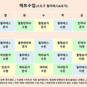 봄필라테스 흑석점 6개월 주 2.5회 양도!