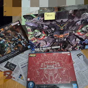 미개봉 RG 메카코어 사자비,DX초합금,메빌(메탈빌드), PG, MG, HG등급 건프라/건담 판매합니다.