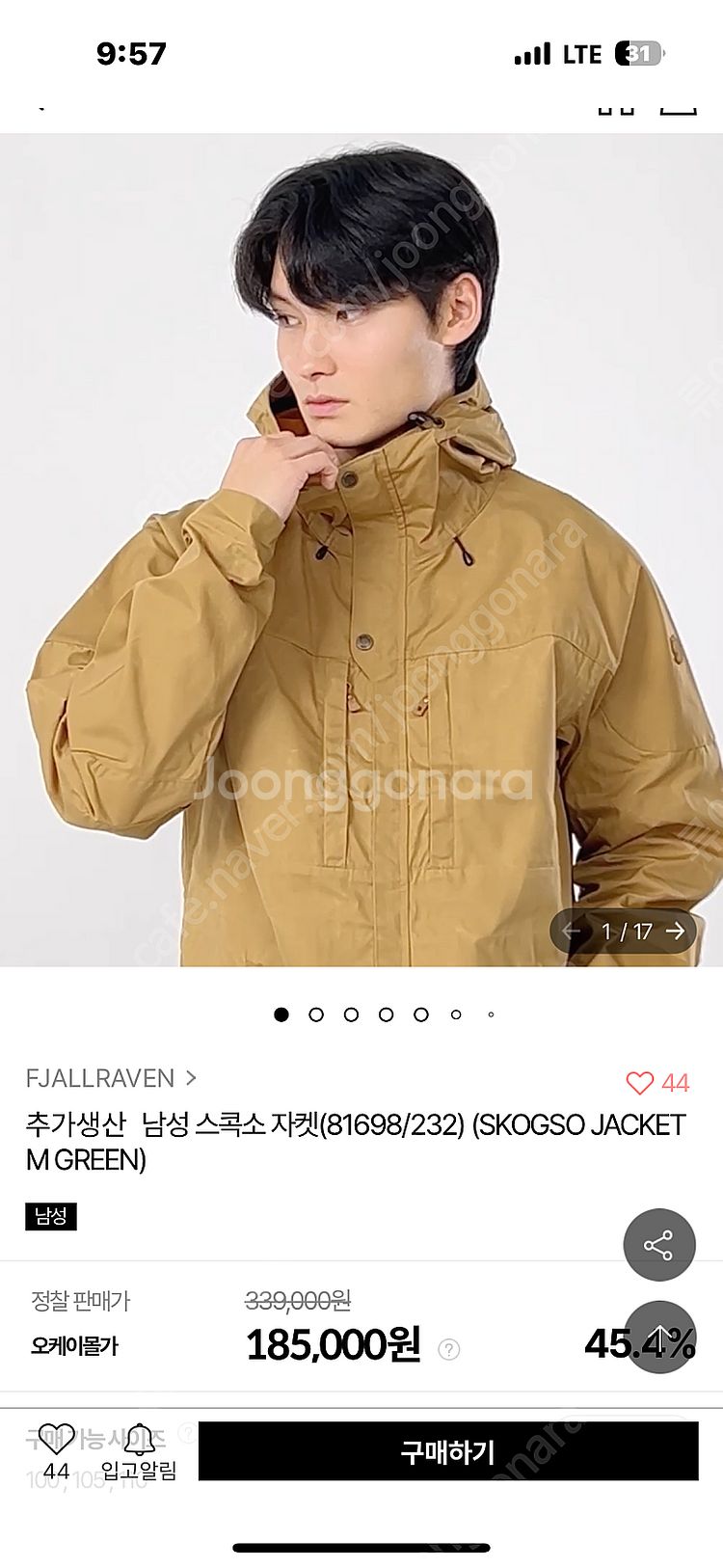 피엘라벤 스콕소 자켓 xl (110)--0