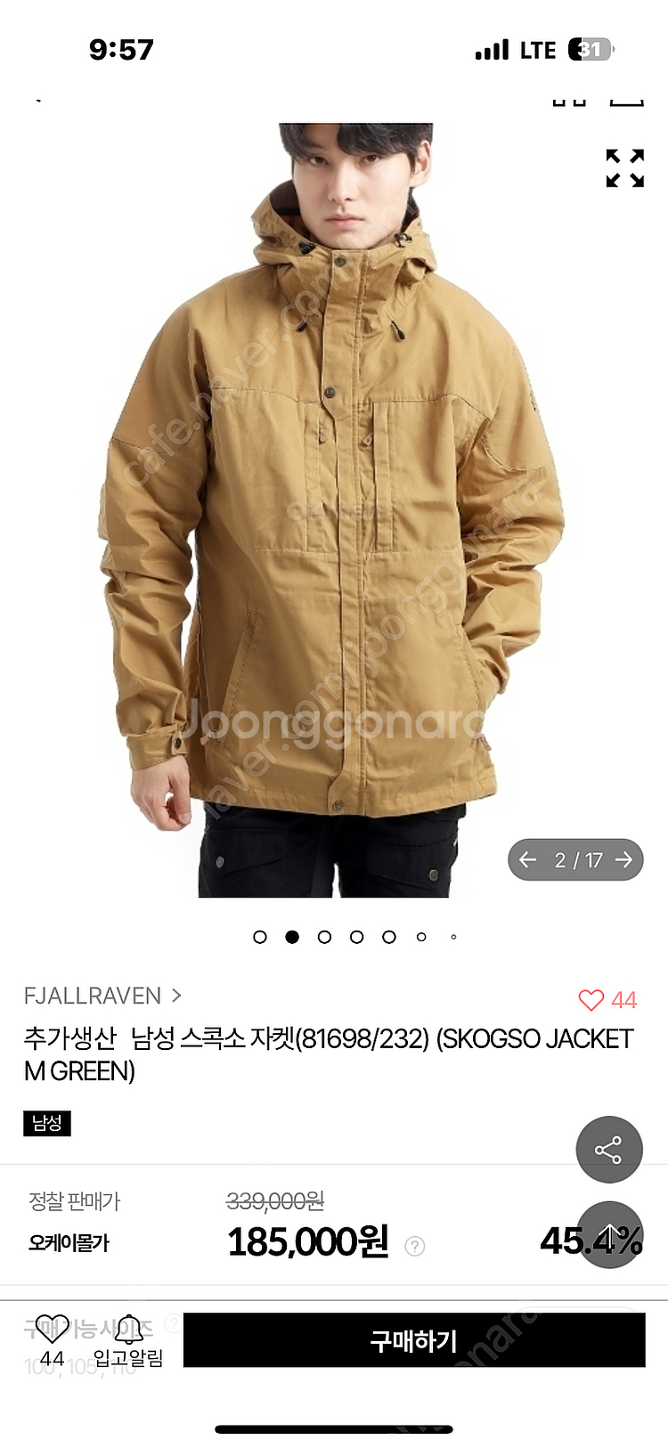 피엘라벤 스콕소 자켓 xl (110)--1