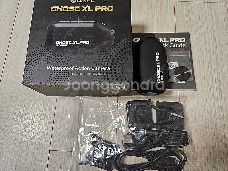 트레프트 고스트 XL 프로 (미사용)--0