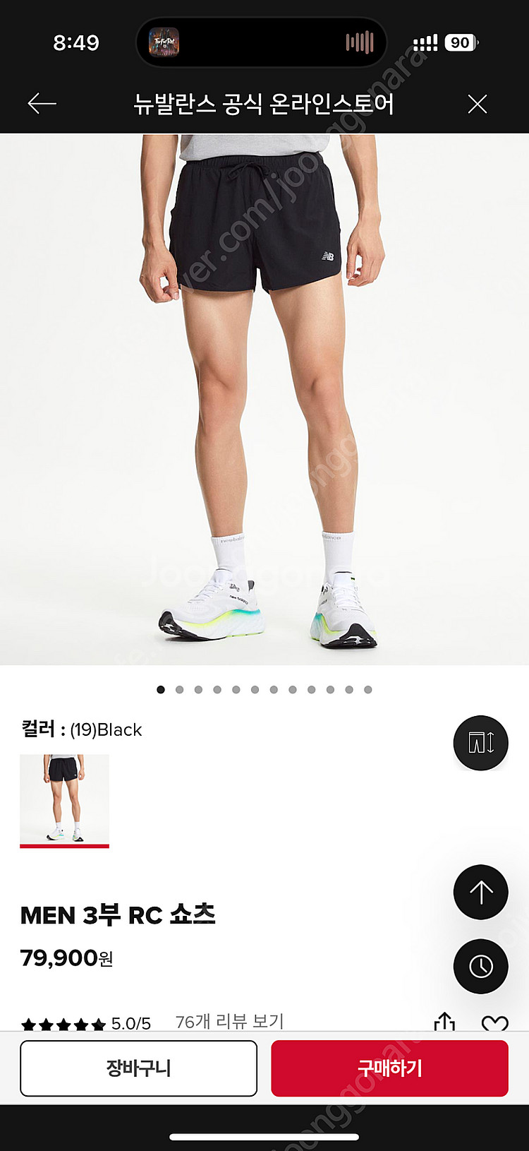 뉴발란스 RC 러닝쇼츠 L(085) 3인치--4