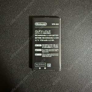 New 닌텐도 3ds xl 정품 배터리