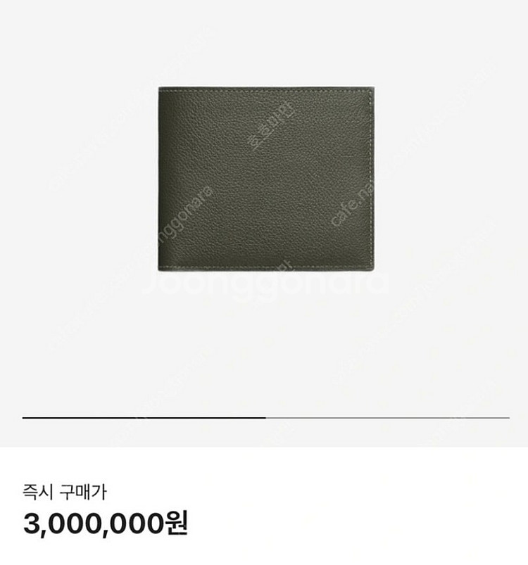 에르메스 남성 지갑 mc2 남성 반지갑 새제품--3