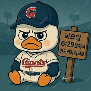 4월30일 수 키움 롯데 고척 3연전 티켓구매합니다