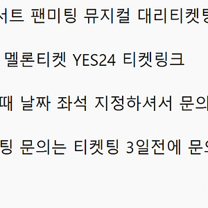 한화이글스 vs 삼성라이온즈 5월 5일 5월 6일 티켓 양도합니다 .