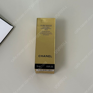 샤넬 수블리마지 퐁다멘탈 아이세럼 15ml