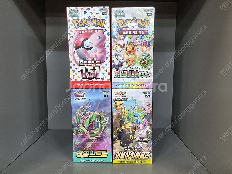 포켓몬카드 151 이브이히어로즈 창공스트림 테라스탈페스타 뮤츠 이브이--0