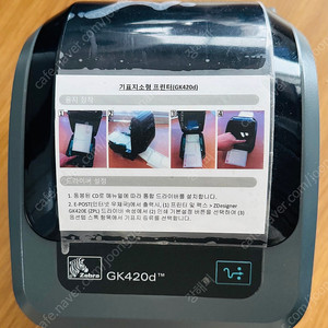 제브라 GK420d 택배프린터 프린트기 프린터기