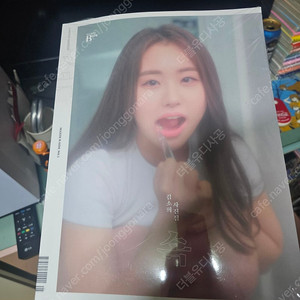 김소희 사진집 팔아요