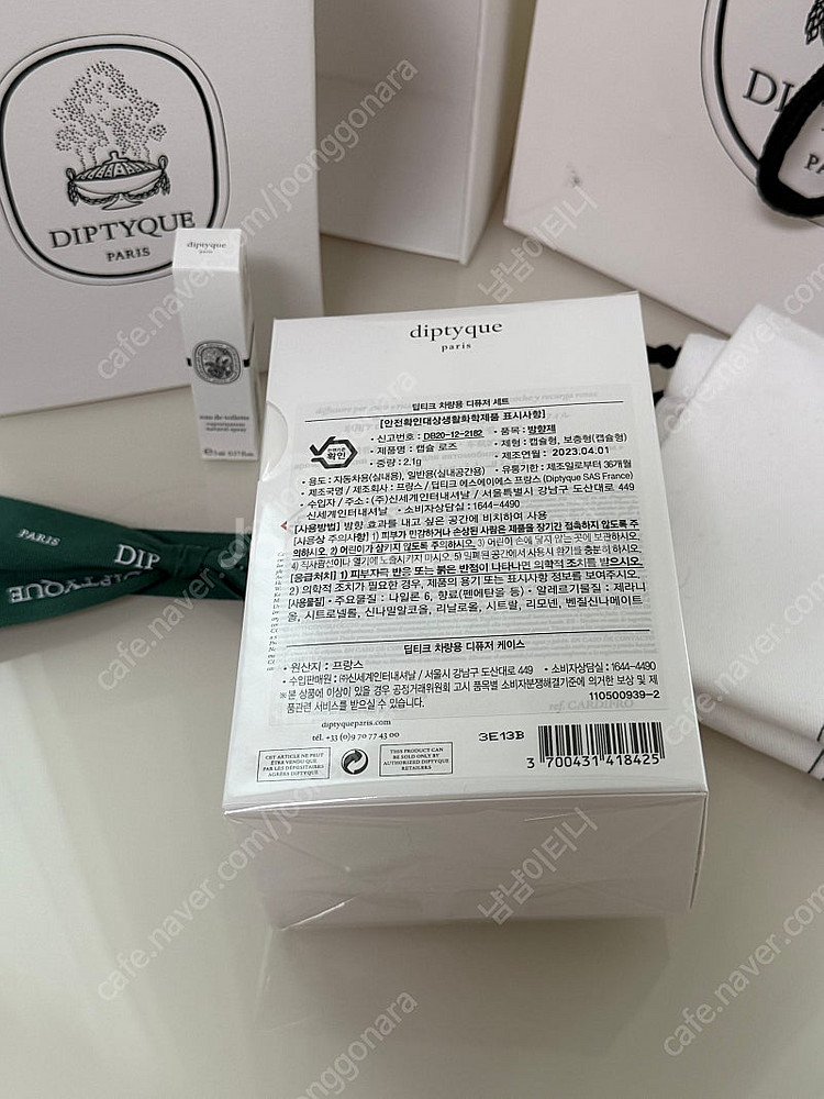미개봉 새제품) 딥디크 차량용 디퓨져 로즈--2