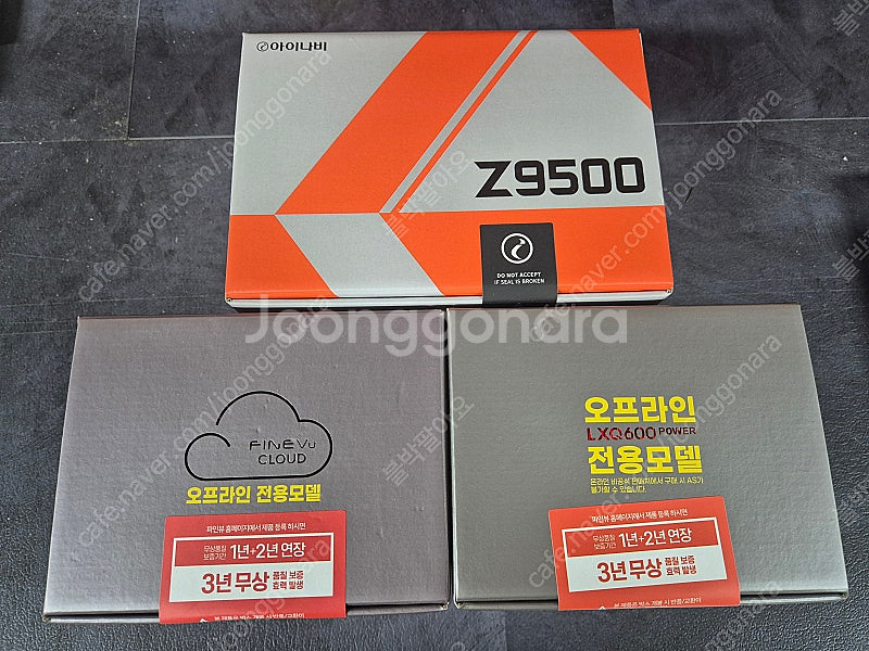파인뷰 LXQ600(12.5만) LXQ3300클라우드(...--0