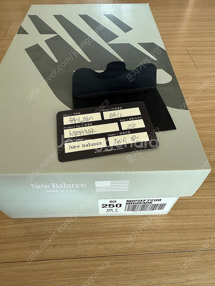 뉴발란스 993 250 블랙--0