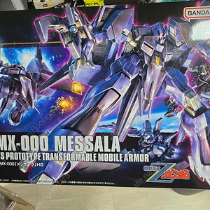 hguc 멧사라