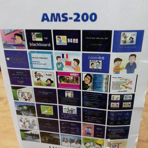 외국어 자동 기억 영어 학습기 AMS-200