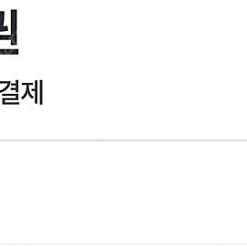 네이버 플러스 멤버십 연간 이용권 3명 모집합니다