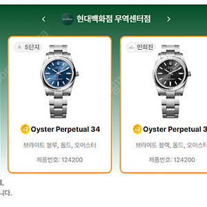 4월 29일 롤렉스매장 전체 입고정보 - 몇몇 매장에서 SS급 시계들 입고 !!