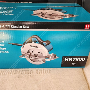 마끼다 7인치 원형톱 HS7600 미개공 새상품
