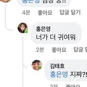 닌텐도 스위치oled 풀구성 칩포함