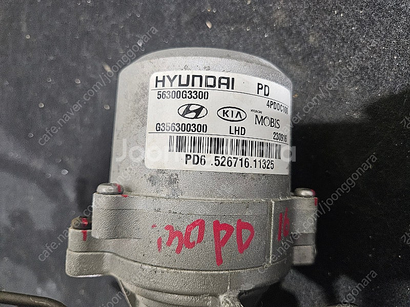 [GW] I30 PD 2016년 MDPS 컬럼샤프트 5...--4