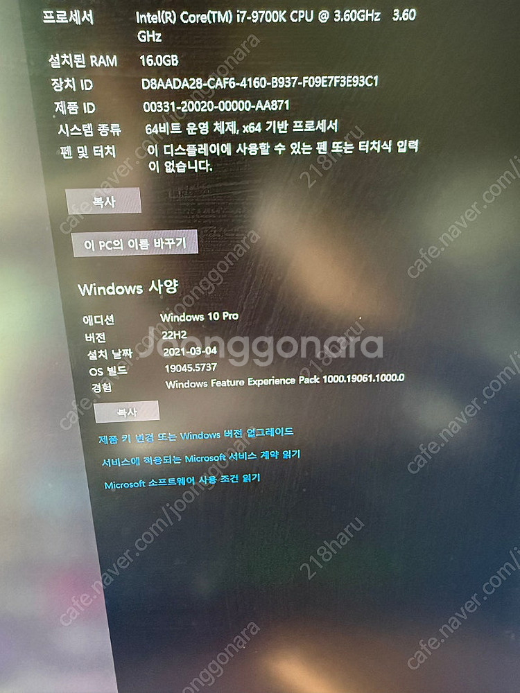 i7-9700K 컴퓨터 본체 RTX 2070 SUPER--3
