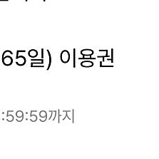크레마 클럽 1년2개월(14개월) 같이보실분 5명 모집 합니다!!