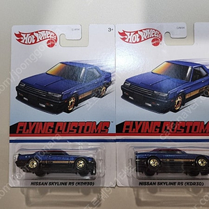 핫휠 flying customs 닛산 스카이라인 RS 미개봉 새상품 판매합니다.