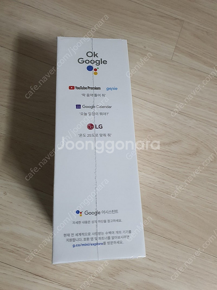 [미개봉] Google nest mini 2세대 국내정...--1