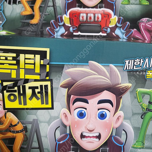 스파이코드 폭탄해제 보드게임 2개 있습니다.