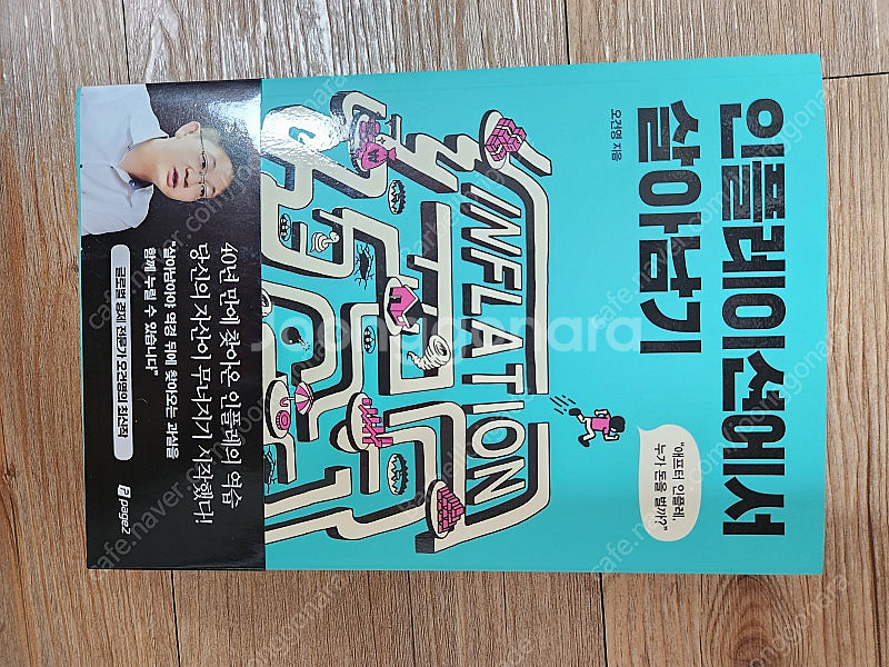 중고책 판매--1