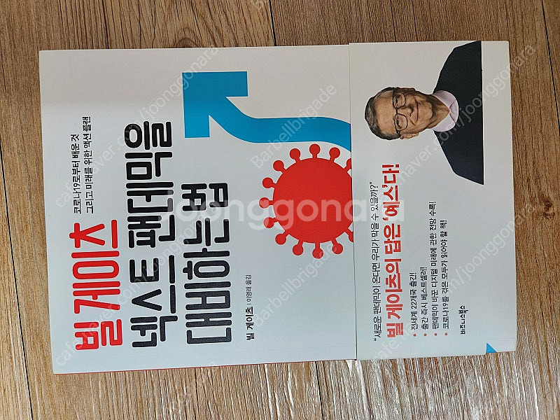 중고책 판매--4