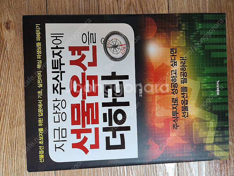 중고책 판매--5