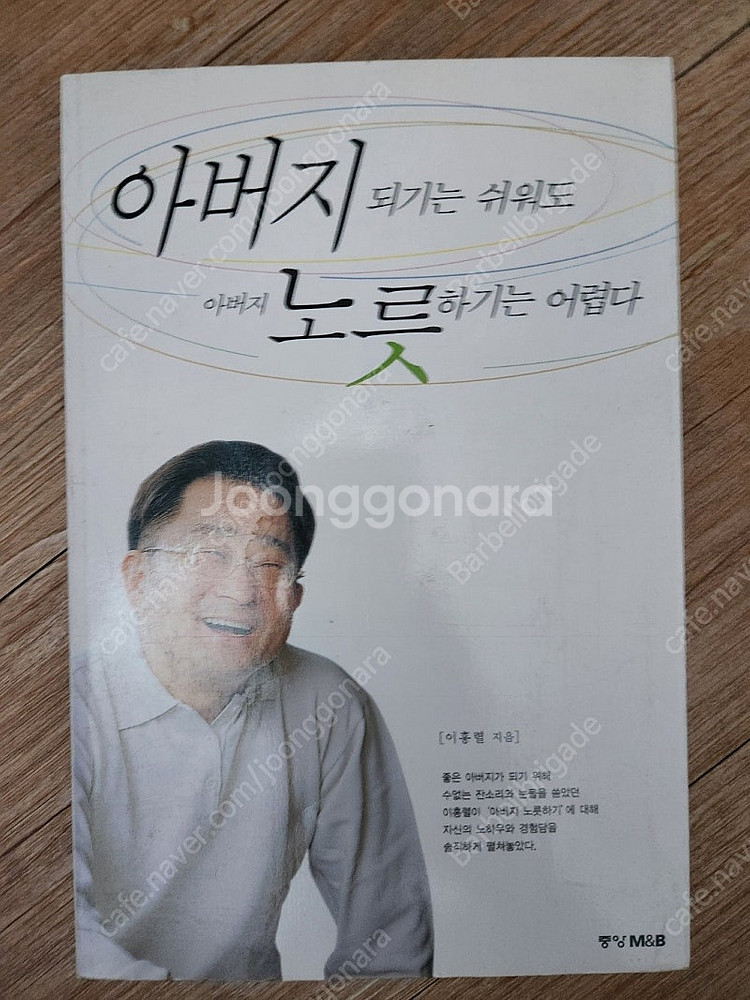 중고책 판매--8